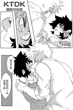 Page 33 of 895 Bokujou Love Story