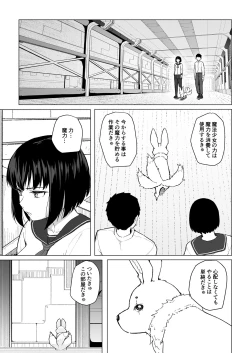 Page 26 of Mahoushoujyo Netorasutia