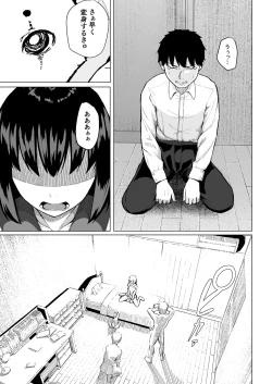 Page 52 of Mahoushoujyo Netorasutia