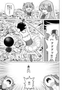 Page 56 of Mahoushoujyo Netorasutia