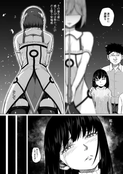 Page 7 of Mahoushoujyo Netorasutia