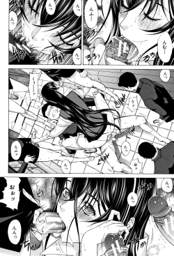 Page 174 of Shinjin Onna Kyoushi Shinjou Yuuko