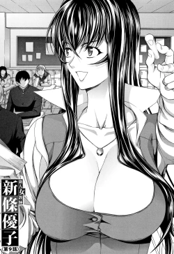 Page 95 of Shinjin Onna Kyoushi Shinjou Yuuko