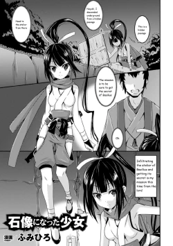 Page 3 of Sekizou ni Natta Shoujo