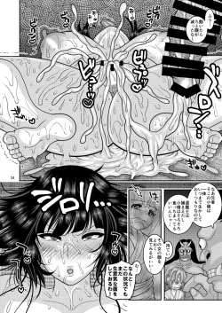 Page 34 of Ochiru Hana - Tsubaki Hen