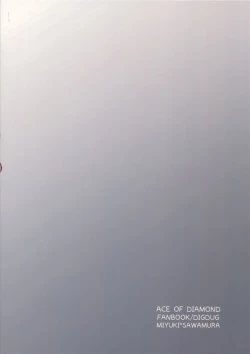 Page 58 of Futsuu no Nichijou o Kimi to