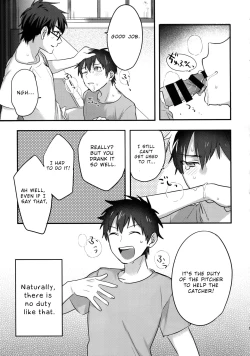 Page 8 of Futsuu no Nichijou o Kimi to