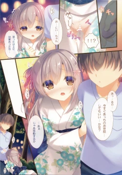 Page 7 of Onii-chan Osewa wa Watashi ni Makasete ne 5