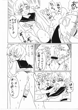 Page 8 of Apocalypse Now!