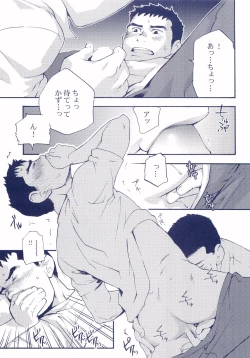 Page 16 of Gouwan 165km