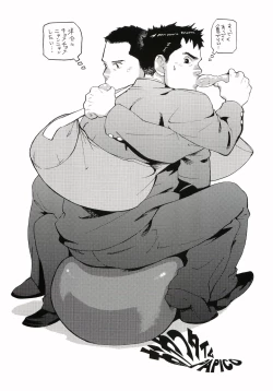 Page 23 of Gouwan 165km