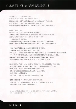 Page 24 of Gouwan 165km