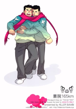 Page 26 of Gouwan 165km