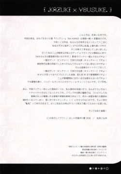 Page 3 of Gouwan 165km