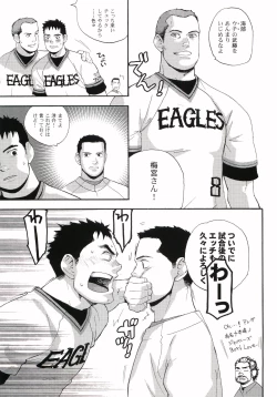 Page 6 of Gouwan 165km