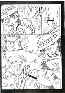 Page 10 of Zakkubaran