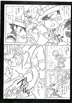 Page 9 of Zakkubaran