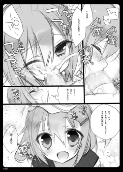 Page 102 of 23.4do KanColle Soushuuhen