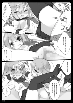 Page 110 of 23.4do KanColle Soushuuhen