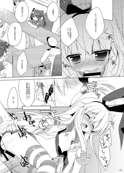 Page 19 of 23.4do KanColle Soushuuhen