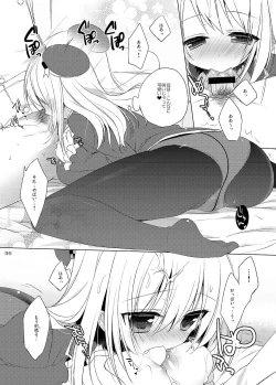 Page 36 of 23.4do KanColle Soushuuhen