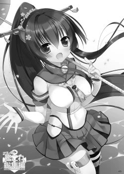 Page 45 of 23.4do KanColle Soushuuhen