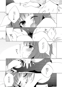 Page 48 of 23.4do KanColle Soushuuhen