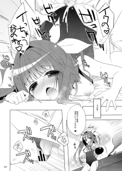 Page 52 of 23.4do KanColle Soushuuhen