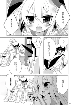 Page 5 of 23.4do KanColle Soushuuhen
