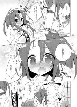 Page 65 of 23.4do KanColle Soushuuhen