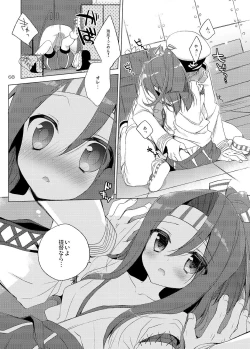 Page 68 of 23.4do KanColle Soushuuhen