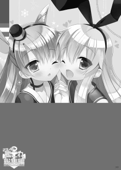 Page 77 of 23.4do KanColle Soushuuhen