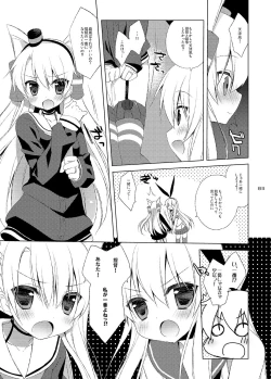 Page 83 of 23.4do KanColle Soushuuhen
