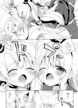 Page 85 of 23.4do KanColle Soushuuhen