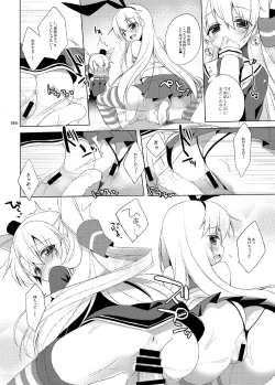 Page 86 of 23.4do KanColle Soushuuhen