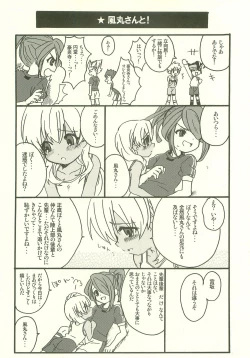 Page 7 of Datte, Daisuki!