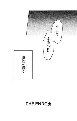 Page 19 of Touch me, you can it!