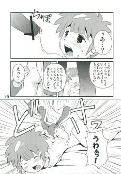 Page 18 of Tachimukai ga nanka Ecchii Koto Shiteru Hon