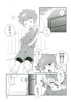 Page 2 of Tachimukai ga nanka Ecchii Koto Shiteru Hon