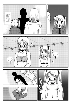 Page 4 of Okaa-san to Issho Shibano Hahako no Choukyou Sono 3