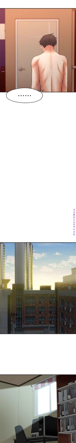 Page 158 of Roommate【第二季】