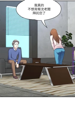 Page 177 of Roommate【第二季】