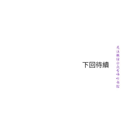 Page 228 of Roommate【第二季】