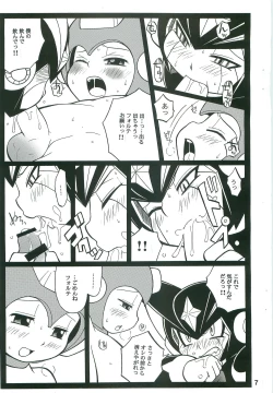 Page 6 of DREAM OF BASS