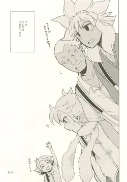 Page 24 of Pink!Pink!!Pink!!!