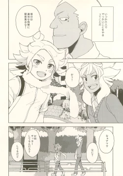 Page 7 of Pink!Pink!!Pink!!!