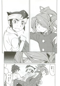 Page 11 of Bind Voice