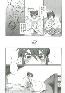 Page 6 of Bind Voice