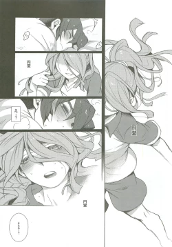 Page 8 of Bind Voice