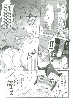 Page 12 of Tachigui! side KazeEnKaze